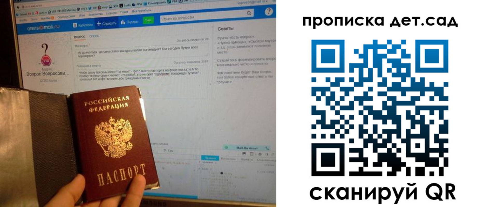 прописка иностранных граждан в Элисте